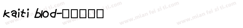 kaiti blod字体转换